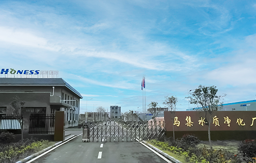 安徽省某工业聚集区废水和生活污水处理工程<