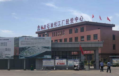 陕西某石油企业综合利用工业废水零排放<